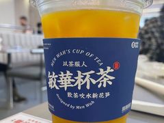 -敏华冰厅(平安金融中心店)