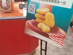 -塔斯汀中国汉堡(南京信息工程大学店)