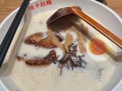 -味千拉面(广州白云机场T1西二店)
