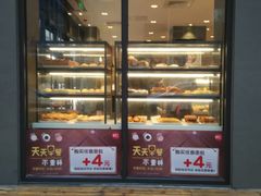 -85度C(广州石牌桥店)