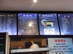 -万记麻辣烫国展总店