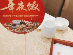 -大鸭梨(天通西苑店)