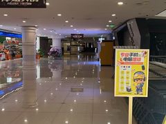 -乐邦快修手机电脑维修回收(打浦桥日月光店)