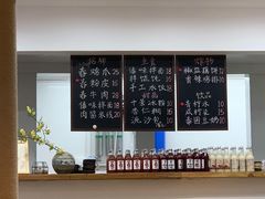 -阿木舂记·特色小吃(平江路店)