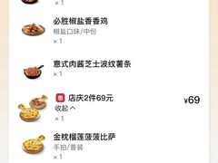-必胜客(五道口店)