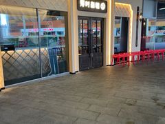 -那时新疆·若羌(经纬汇店)