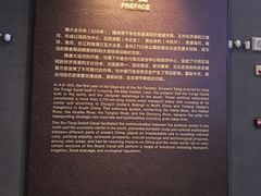 -隋唐大运河文化博物馆