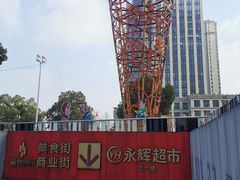 -保利MALL(天鹅湖店)