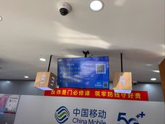 -中国移动(七莘路营业厅)