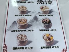 -吴一川牛腩粉(西村店)