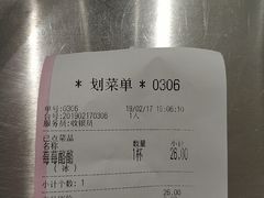 -叶子与茶(苏宁广场店)