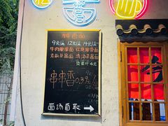 -齐轩居私房特色菜(光荣北路店)