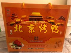 -徐记正宗北京烤鸭(北京东路总店)