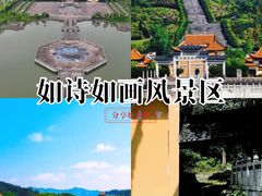 -密印寺