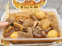 -老day牛杂(官也街总店)