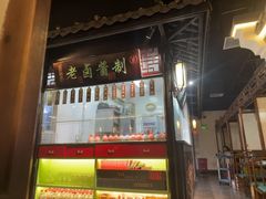 -卢大鲜鱼头捞饭(美利广场店)