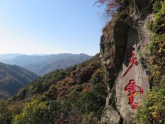 -溪口-滕头旅游景区