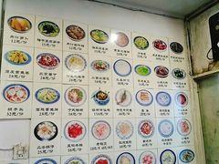 菜单-兰边碗(鼓楼店)