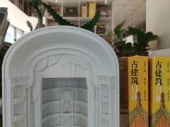-PAGEONE(北京坊店)