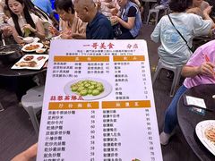 -一哥美食(总店)