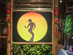 -雀舞云南菜(天津天河城购物中心店)