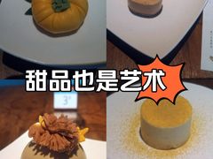 -元古雲境(太古里店)