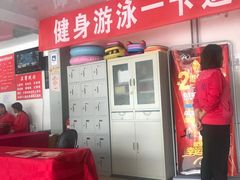 -昌平体育局室外游泳馆