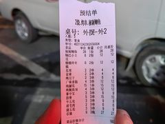 -2烧烤串·秘制鲫鱼