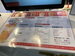 -7分甜(吴江新湖广场店)