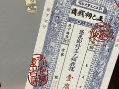 -正乙祠戏楼