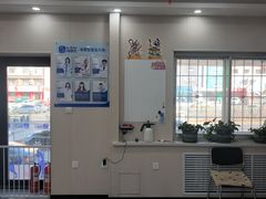 -宠颐生宠物医院·综合诊疗(先锋分院)