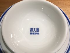 -费大厨辣椒炒肉(万家丽一店)