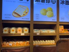 -大仓面包(西平店)