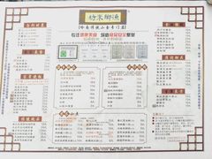 -渔乡米坊·岭南传统小吃专门店(天河龙口西店)