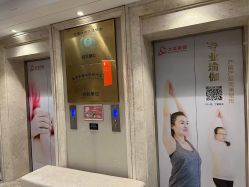 -大美母婴月子中心(吴中店)