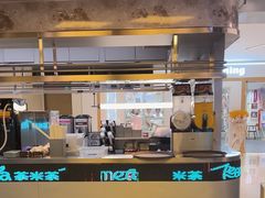 -湊湊火锅·茶憩(南京万象天地店)