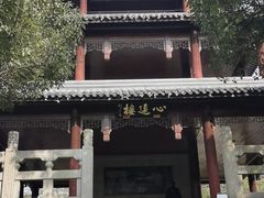 -白马涧龙池景区