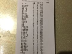 -金色艳阳天•粤菜 淮扬菜(古平岗店)