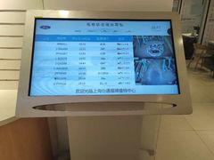 -上海协通福骋福特4S店(汶水路店)