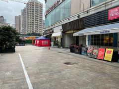 -独食火锅·半米屋台(直营总店)