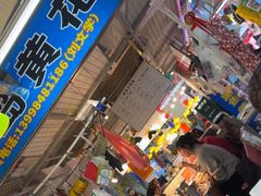 -喝丢一只鞋海鲜烧烤·海肠捞饭(市场店)