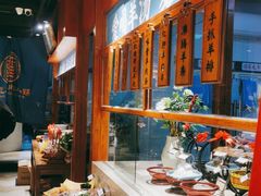 -丁里羊肉小镇(天鹅湖总店)