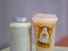 -FOCUS AND.TEA(中电广场店)