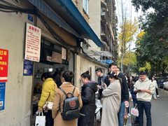 -蓉城西二道无名冒菜(西二道街店)
