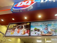 -DQ·蛋糕·冰淇淋(西直门店)