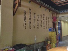 -炭窑水浒烤肉(汉阳鹦鹉巷子店)