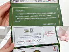 -乐天百货(环球中心店)