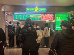 -Potato Corner(广州天河城店)