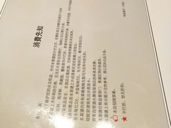 -上海会馆(香港名都店)