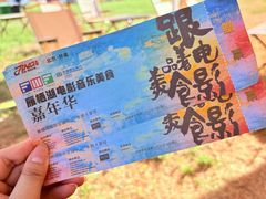 -北京雁栖湖国际会展中心